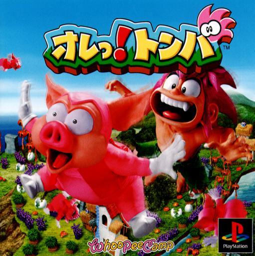 Ore! Tomba JP Playstation