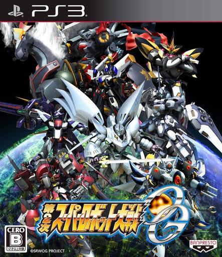 Dai-2-Ji Super Robot Taisen OG JP Playstation 3