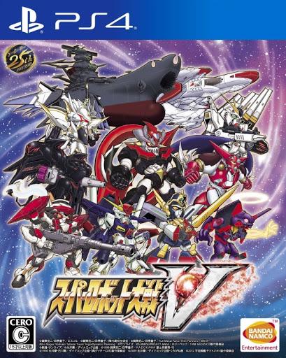 Super Robot Wars V JP Playstation 4