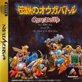 thumbnail cover art