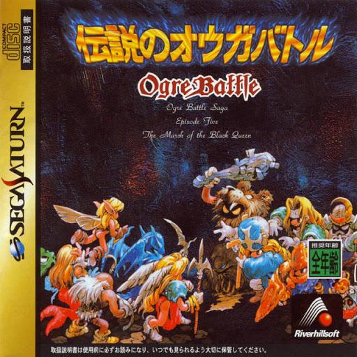 Densetsu no Ogre Battle JP Sega Saturn