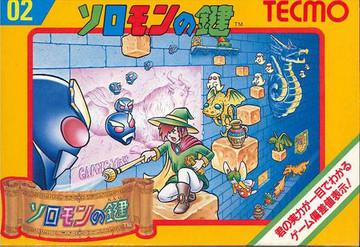 Solomon no Kagi Famicom