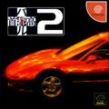 thumbnail cover art