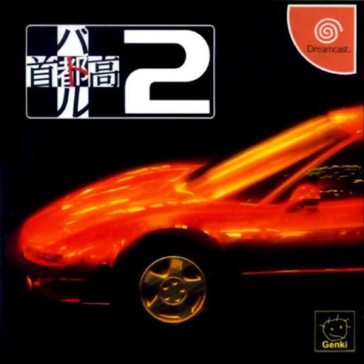 Shutokou Battle 2 JP Sega Dreamcast