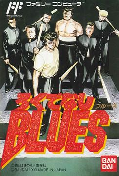 Rokudenashi Blues Famicom