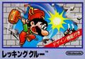 thumbnail cover art