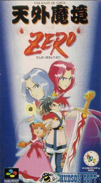 SameGame + Tengai Makyou Zero Jikei Super Famicom