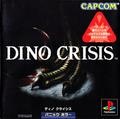 thumbnail cover art