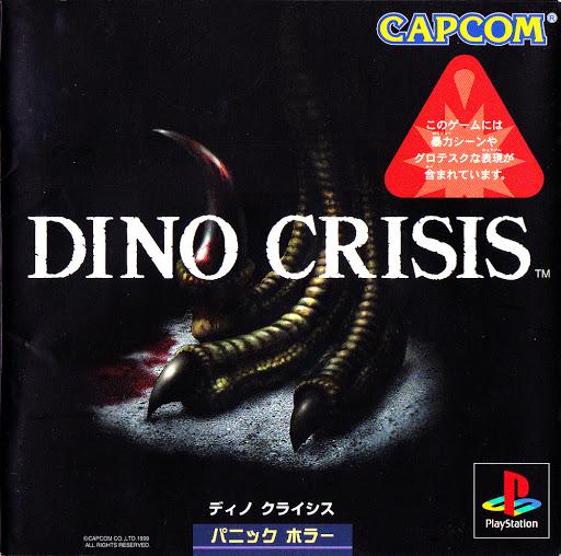 Dino Crisis JP Playstation