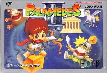 Palamedes II Famicom