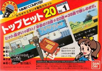Karaoke Studio: Top Hits 20, Vol. 1 Famicom