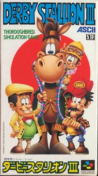 Derby Stallion III Super Famicom