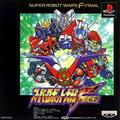 thumbnail cover art