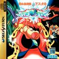 thumbnail cover art