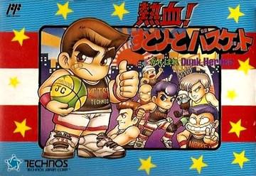Nekketsu Street Basket Famicom