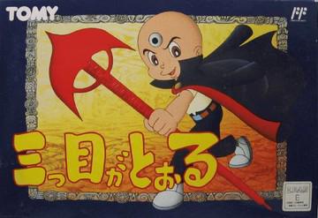 Mitsume ga Tooru Famicom