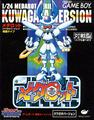 thumbnail cover art