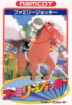 Family Jockey Famicom