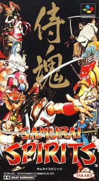 Samurai Spirits Super Famicom