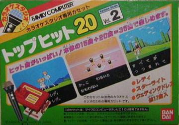 Karaoke Studio: Top Hits 20, Vol. 2 Famicom