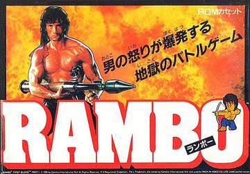 Rambo Famicom