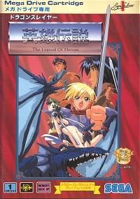 Dragon Slayer: Eiyuu Densetsu JP Sega Mega Drive