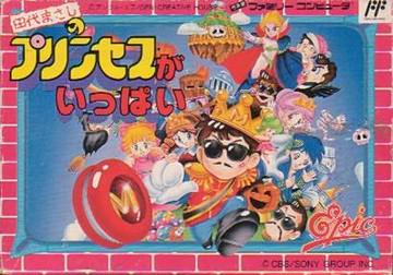Tashiro Masashi no Princess ga Ippai Famicom
