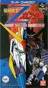 Kidou Senshi Z Gundam: Away to the NewType Super Famicom