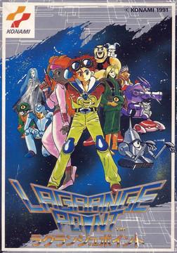Lagrange Point Famicom