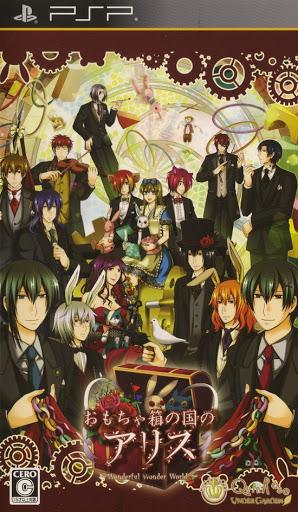 Omochan no Kuni no Alice: Wonderful Wonder World JP PSP