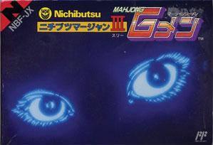 Nichibutsu Mahjong III Famicom