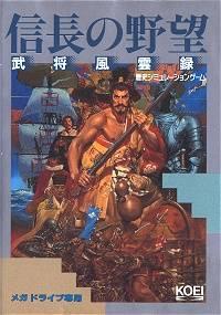 Nobunaga no Yabou: Bushou Fuuunroku JP Sega Mega Drive