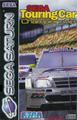 thumbnail cover art