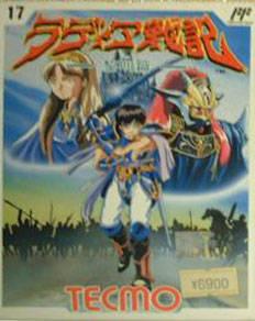 Radia Senki Famicom
