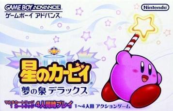Hoshi No Kirby: Yume No Izumi Deluxe JP GameBoy Advance