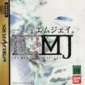 thumbnail cover art