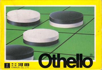Othello Famicom