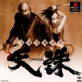 thumbnail cover art