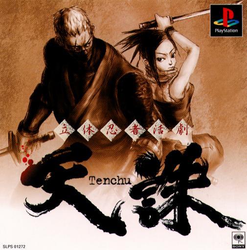 Tenchu JP Playstation