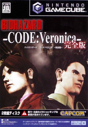 Biohazard Code: Veronica X JP Gamecube