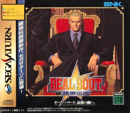 Real Bout Garou Densetsu JP Sega Saturn