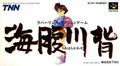thumbnail cover art