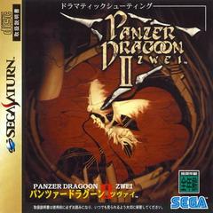 Panzer Dragoon II Zwei JP Sega Saturn Prices