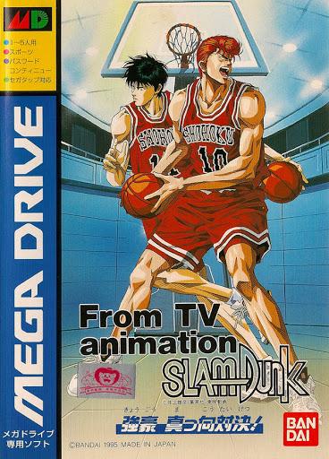 Slam Dunk JP Sega Mega Drive