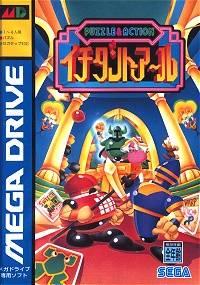 Puzzle & Action: Ichidant-R JP Sega Mega Drive