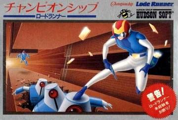 Championship Lode Runner Famicom