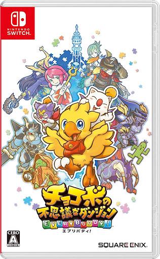 Chocobo's Mystery Dungeon: Every Buddy JP Nintendo Switch