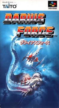 Darius Force Super Famicom