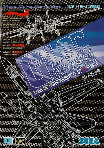G-LOC: Air Battle JP Sega Mega Drive