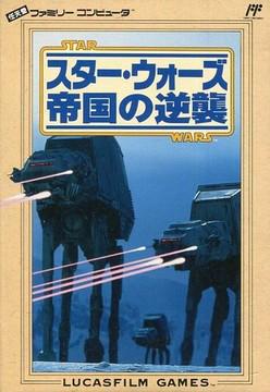 Star Wars: Empire Strikes Back Famicom